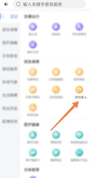 新疆好地方图片10
