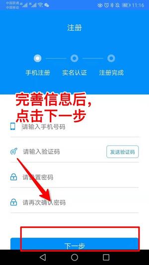 河南社保图片4