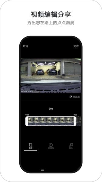 盯盯拍app图片13