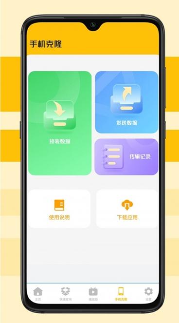 减脂食谱咔森