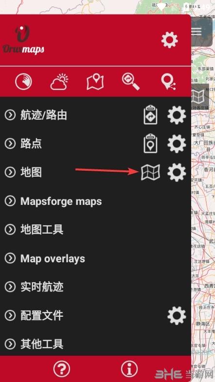 OruxMaps图片9