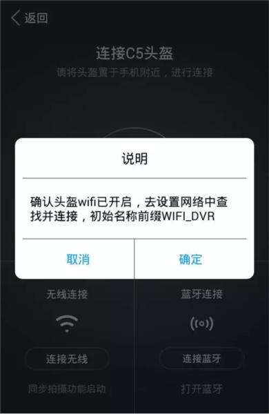 爱尔威app图片11