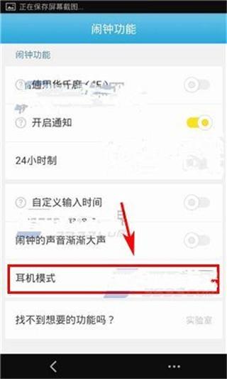 怪物闹钟12