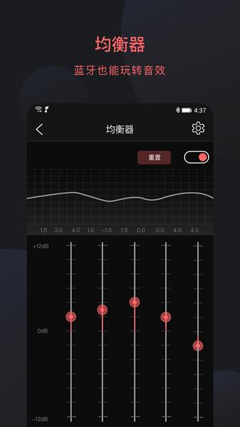 FiiO Control 安卓版v3.28 安卓版v3.28