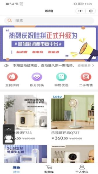 数字圈图片