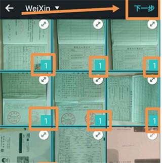PhotoGrid图片5