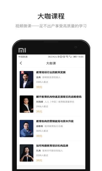 求渔学院