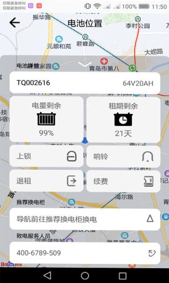 核蜂动力图片2