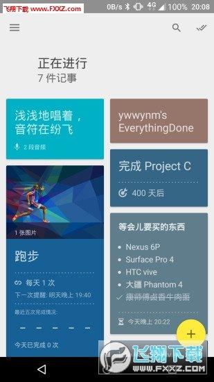 完事儿
