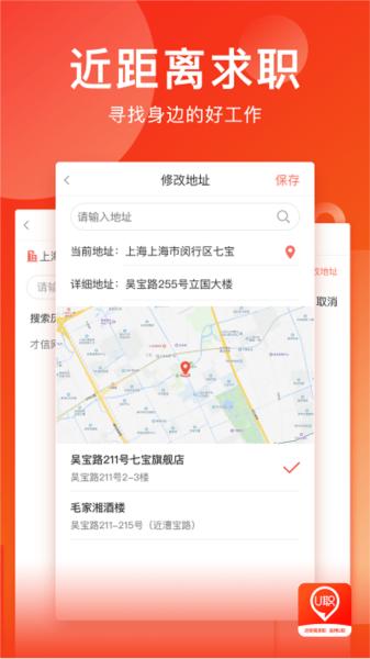 U职图片3