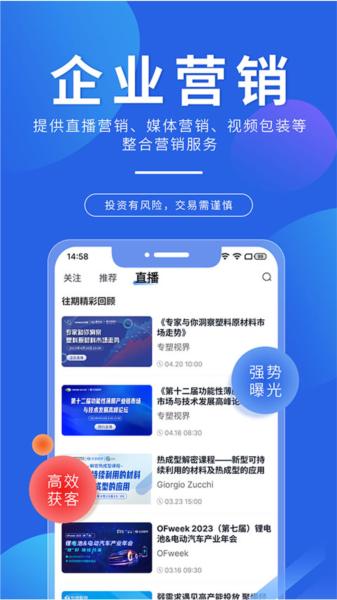 专塑视界图片