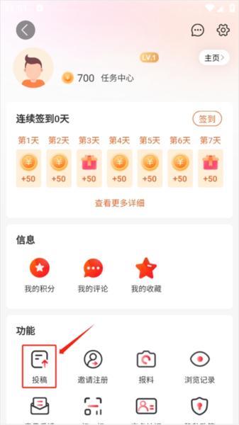 智慧盐城3