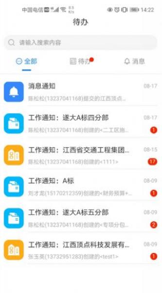 顶点云