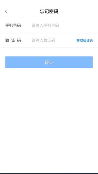 运证通7