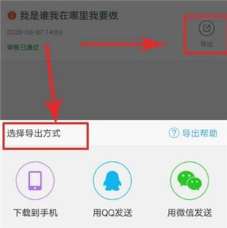 配音阁7
