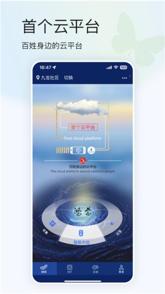 鸿蒙蝴蝶云图片2