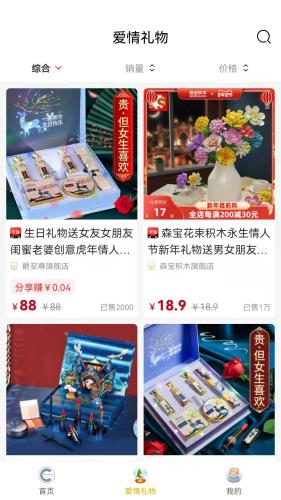 联盟商业图片