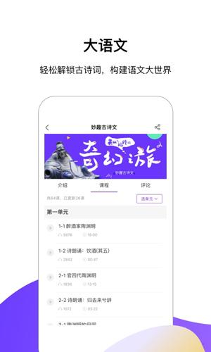 半间教室