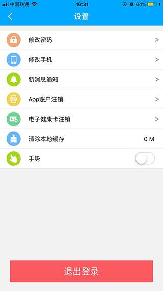 健康锡林郭勒图片