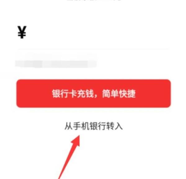 数字人民币app图片15