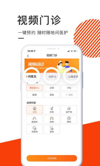 泓华医疗图片1