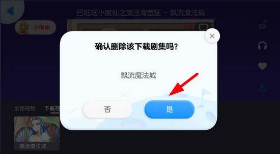 小小优酷图片