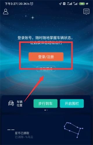 启辰6