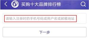 买购网5