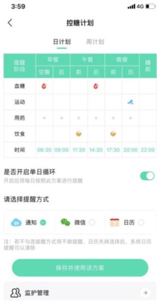 先锋鸟图片5