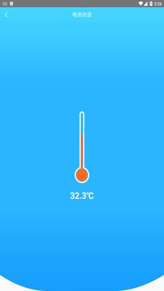 手机快速充电加速器 安卓版v1.7.4 安卓版v1.7.4