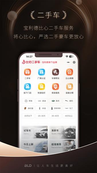 宝利德图片2