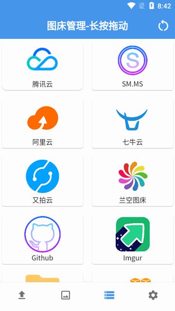PicHoro图片4