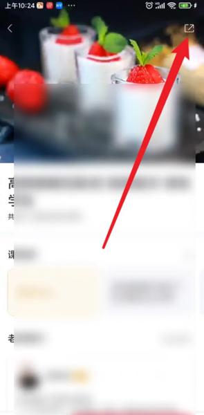 香哈菜谱图16