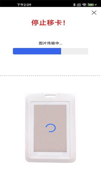 访客卡图片