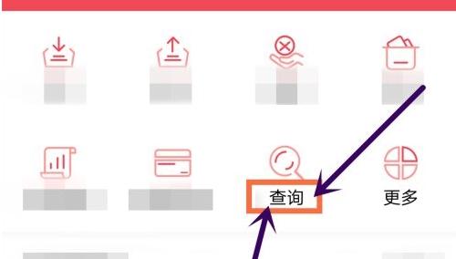 中信证券app图片15