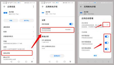 连点器app图片8