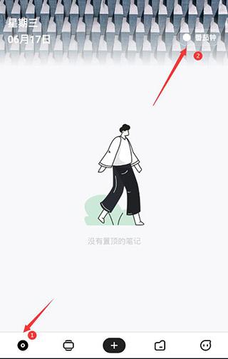 麻雀记app图片3