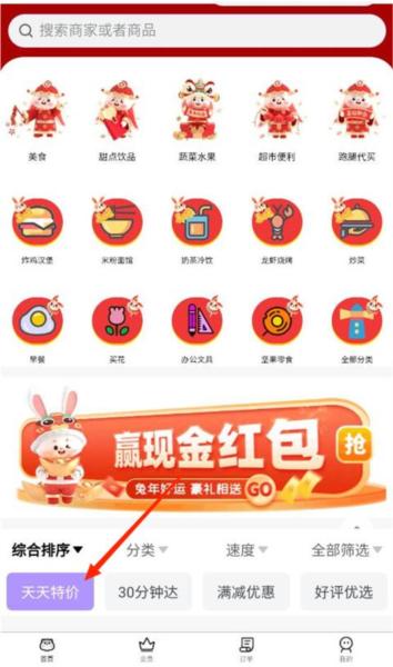 仓鼠外卖图片4