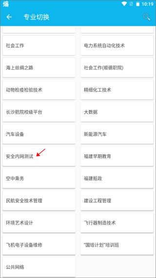 微知库app4