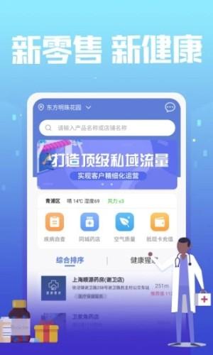 神鸟健康图片