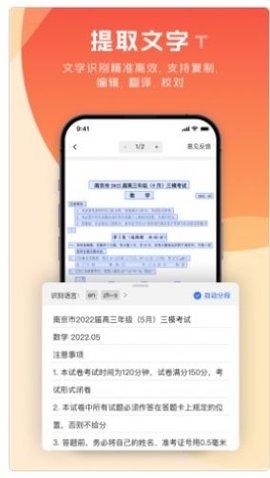 极光PDFv1.2.2