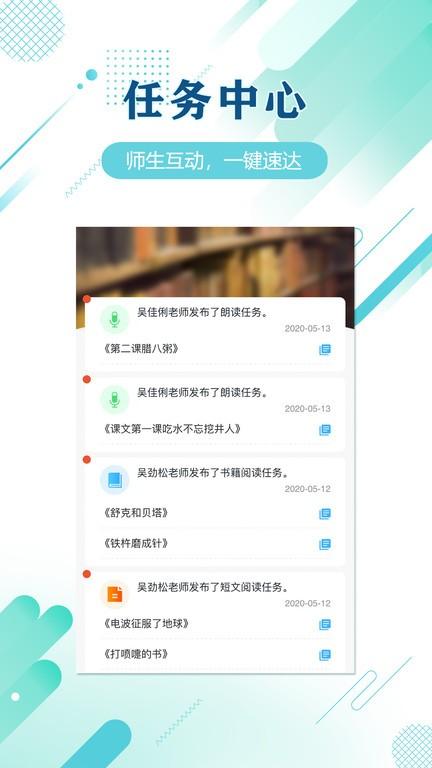 蜗牛吧1.4.8