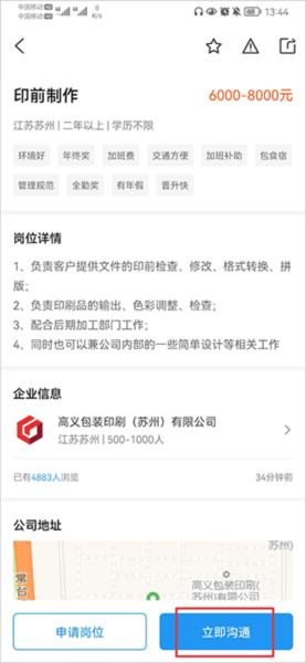 达达印刷人5