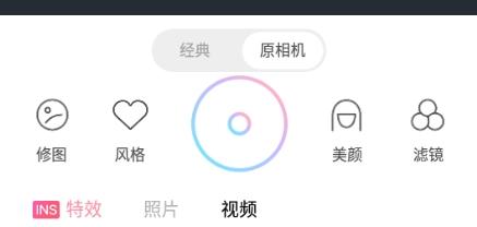 甜盐相机图片8