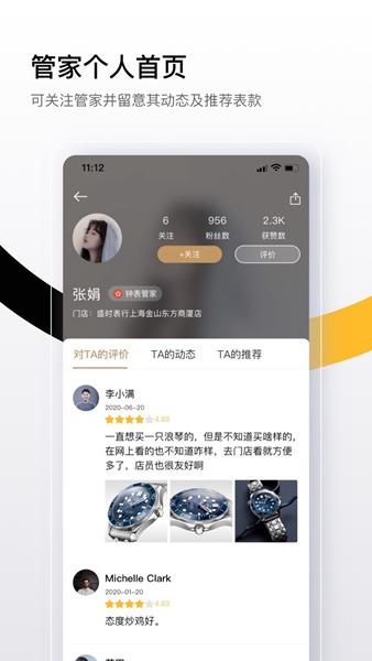 盛时图1