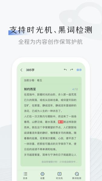 小黑屋图片1