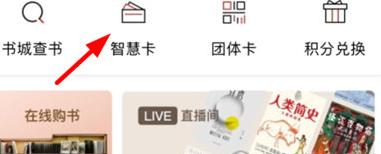 深圳书城8