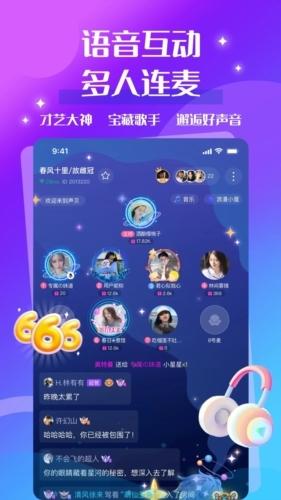 声贝app2