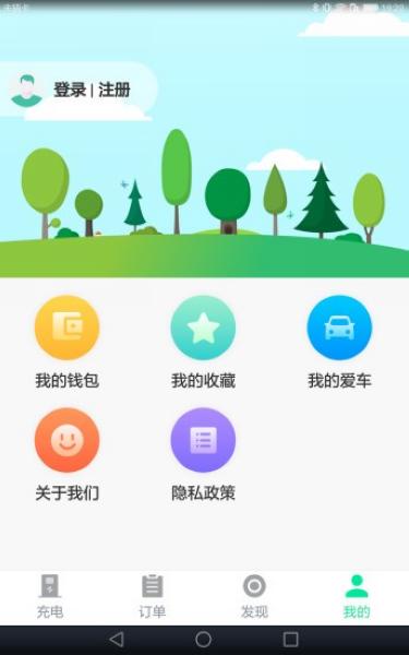 安培快充2