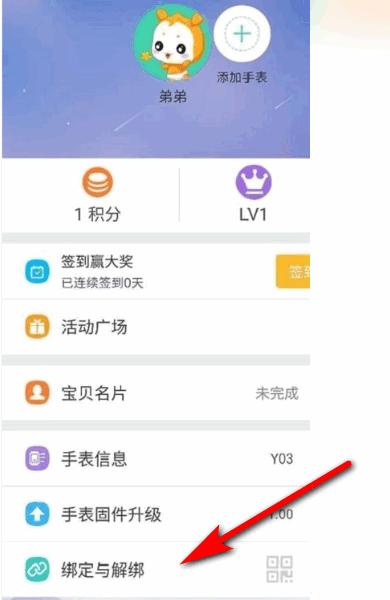 西瓜皮app图片15